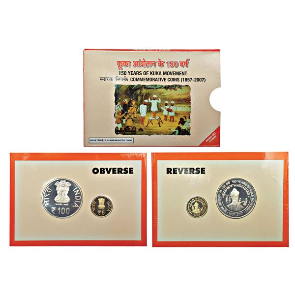 Republic of India: 2007, 150 Years of Kuka Movement, Proof set of 2 coins, 100 rupees and 5 rupees,