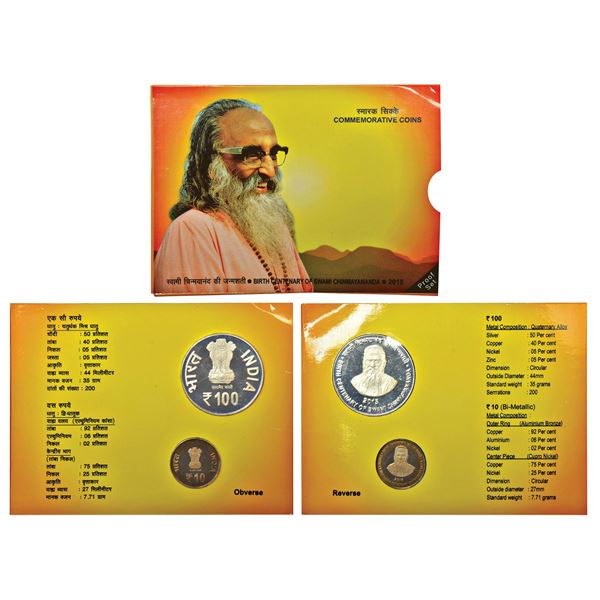 Republic of India: 2015, Birth Centenary of Swami Chinmayananda, Proof set of 2 coins, 100 rupees an