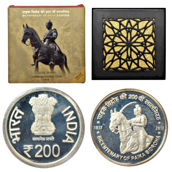 Republic of India: 2018, Bicentenary (200 Years) of Paika Bidroha, Proof single coin, 200 rupees, Mu