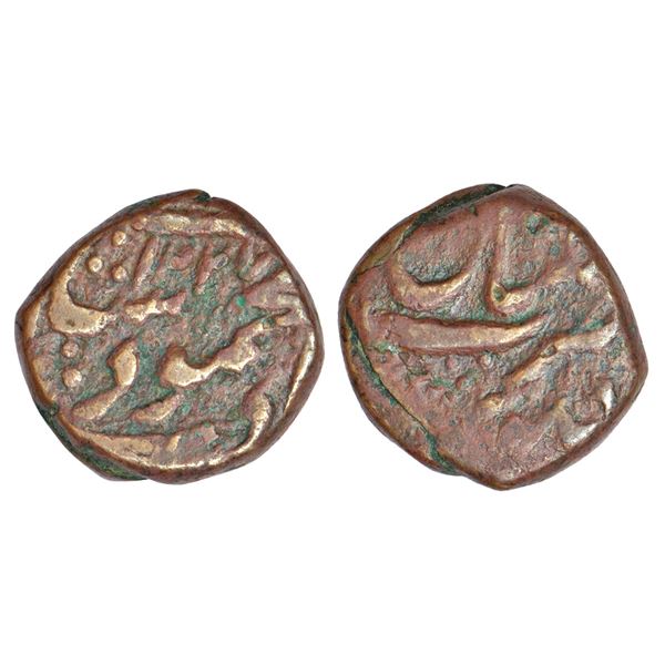 Foreign: Afghanistan, Durrani kingdom - copper fulus of Mahmud Shah Durrani (2nd reign 1809-1817), M