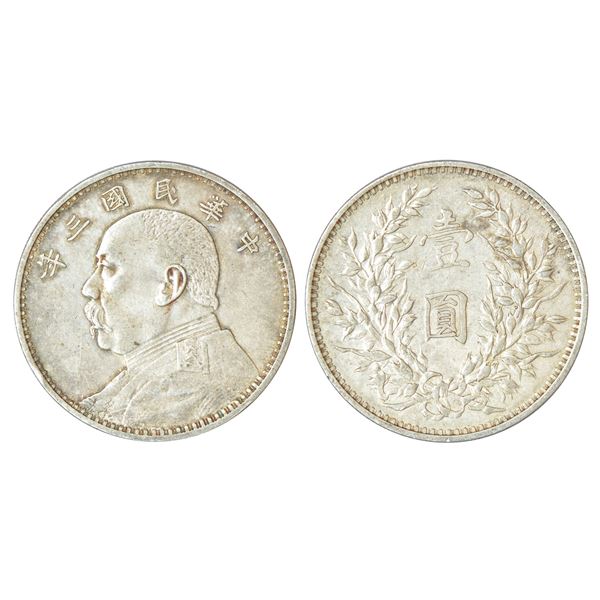 Foreign: China, 'Fat Man' dollar (1912-1949 AD), silver 1 yuan, Year 3 (1914), KM Y329, 26.90g. Obv: