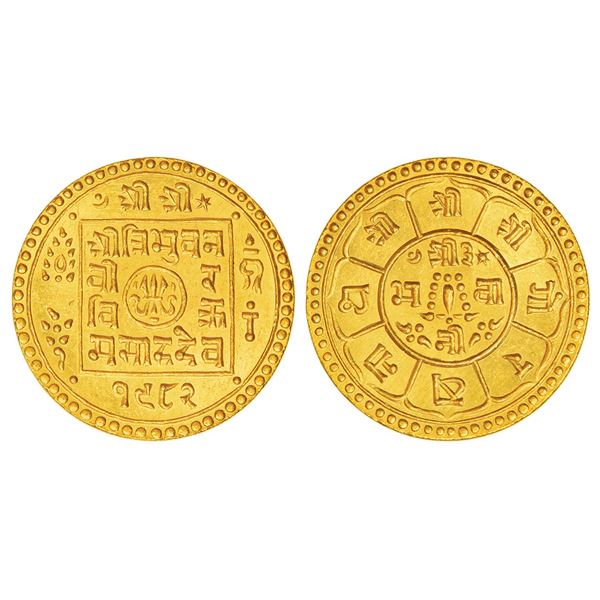 Foreign: Nepal, Tribhuvan Bir Bikram (1911-1950 AD), gold ashraphi, SE 1982, KM 703.1, 12.35g. Obv: