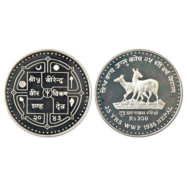 Foreign: Nepal, Proof silver 250 rupees, 1986, Wildlife Preservation, KM 1026, 19.44g. Obv: Musk dee