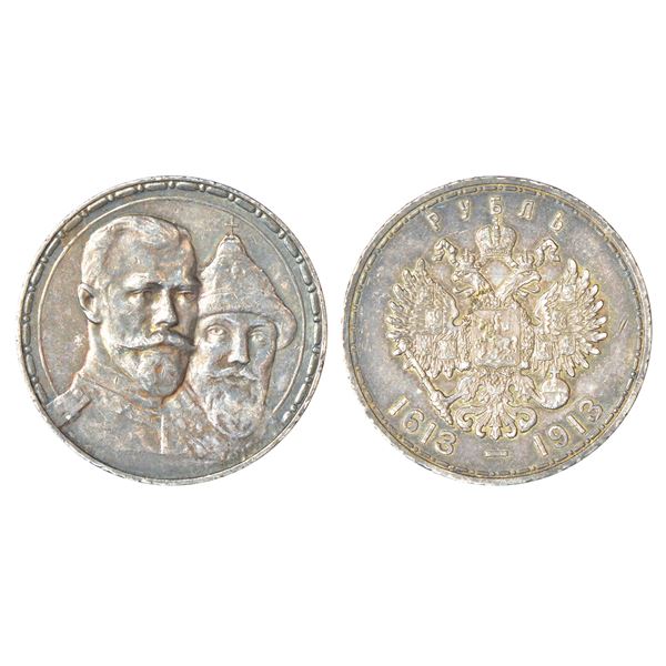 Foreign: Russia, Nicholas II, silver rouble, 1913, 300th Anniversary of Romanov Dynasty, KM 70, 19.8