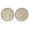 Image 1 : Foreign: Tibet, silver 3 srang, KM Y26, 11.58g. Obv: Snow lion facing in front of mount Kailash with