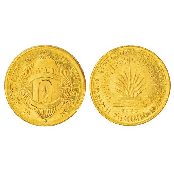 Medals: Dhrangadhra, Order of Jhalavada, gold medal, VS 2003, 11.62g. Obv: The right palm of Shri Sh