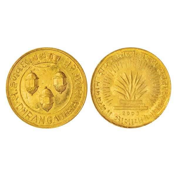 Medals: Dhrangadhra, Commemorative gold medal, VS 2003, 7.96g. Obv: Three Jhala oriel with diadem ab