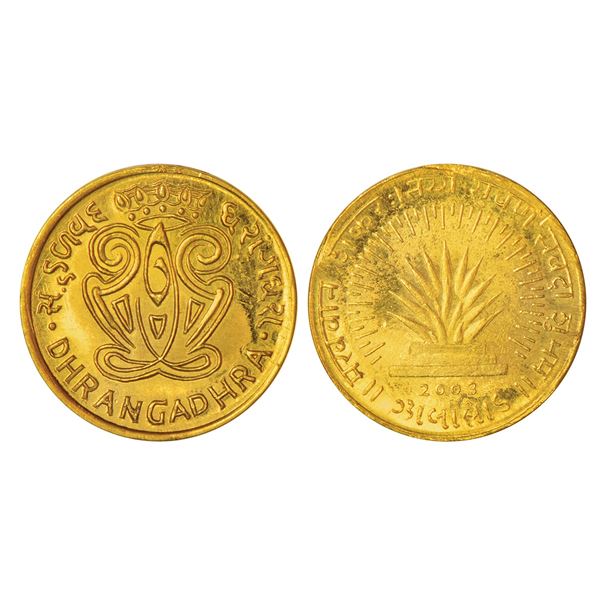 Medals: Dhrangadhra, Commemorative gold medal, VS 2003, 5.80g. Obv: Royal cypher in center with diad