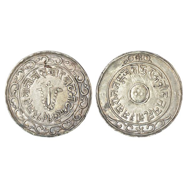 Medals: Nepal, silver medal awarded to the soldiers of 'Sher Paltan' (Lion Battalion) of the Nepales