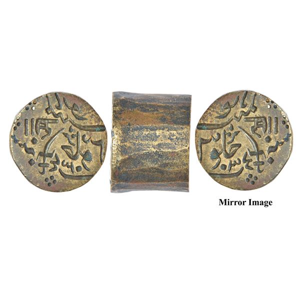 Miscellaneous: Brass anvil die (reverse) to produce unofficial silver coins of Baroda state, Sayaji
