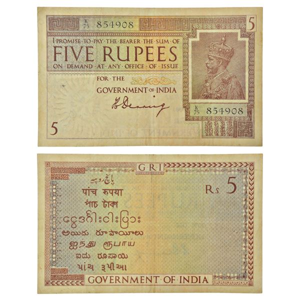 Paper Money: British India, George V, 5 rupees, ND (1925), signed by H. Denning, serial no.: K75 854