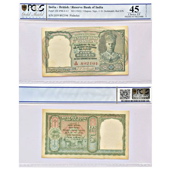 Paper Money: British India, George VI, 5 rupees, 2nd issue, ND (1947), signed by C.D. Deshmukh, seri