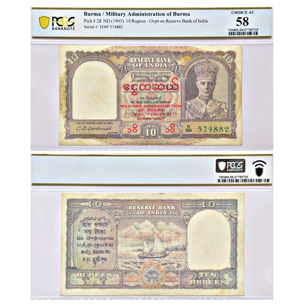 Paper Money: Burma, George VI, 10 rupees, ND (1945), signed by C.D. Deshmukh, serial no.: D69 574882