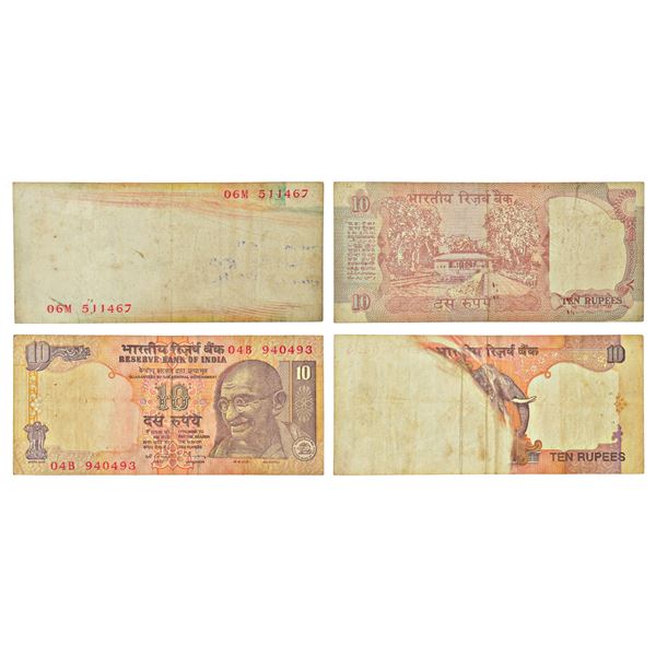Paper Money: 10 rupees, misprint notes (2), 1x Shalimar Garden series, serial no.: 06M 511467, most