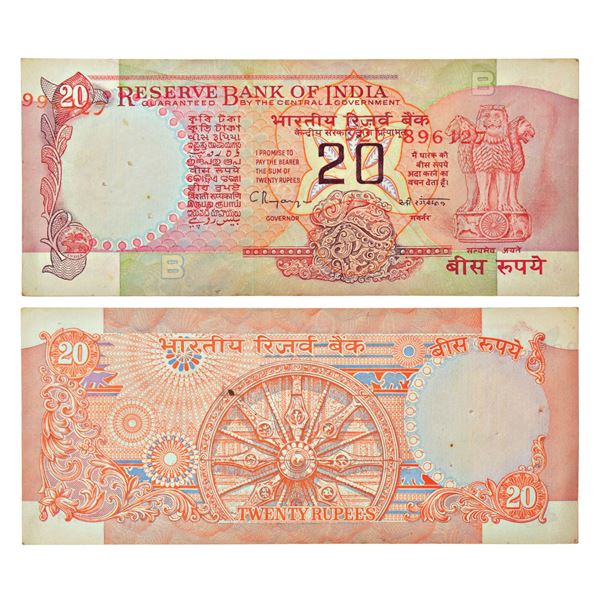Paper Money: 20 rupees, misprint, Wheel series, ND (1992-1997), signed by C. Rangarajan, inset 'B',