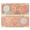 Image 1 : Paper Money: 20 rupees, misprint, Wheel series, ND (1992-1997), signed by C. Rangarajan, inset 'B',