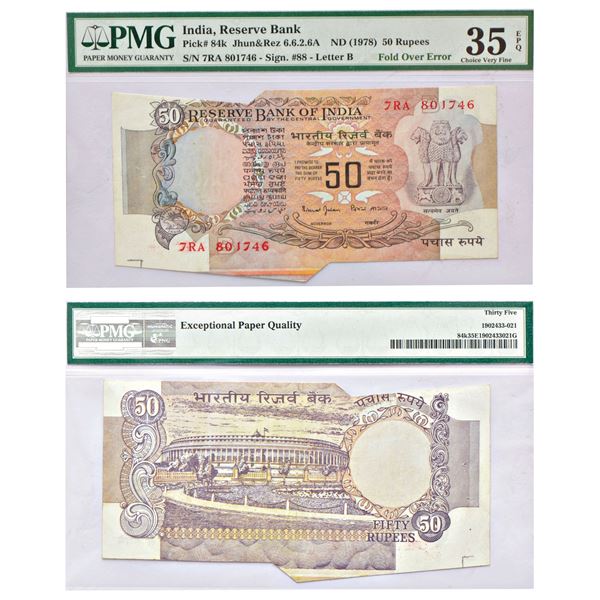 Paper Money: 50 rupees, misprint, Parliament series, ND (1997-2003), signed by Bimal Jalan, inset 'B
