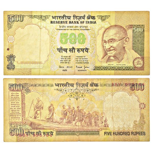Paper Money: 500 rupees, misprint, Gandhi series, signed by Bimal Jalan, without inset, serial no.: