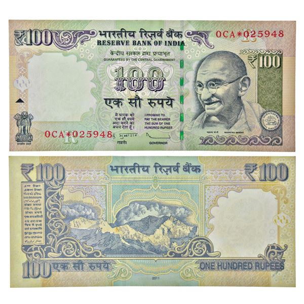 Paper Money: 100 rupees, star series, Gandhi series, 2011, signed by D. Subbarao, inset 'R', serial