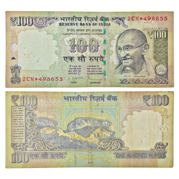 Paper Money: 100 rupees, mule, star series, Gandhi series, 2014, signed by D. Subbarao, inset 'E', s