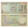 Image 1 : Paper Money: 100 rupees, mule, star series, Gandhi series, 2014, signed by D. Subbarao, inset 'E', s