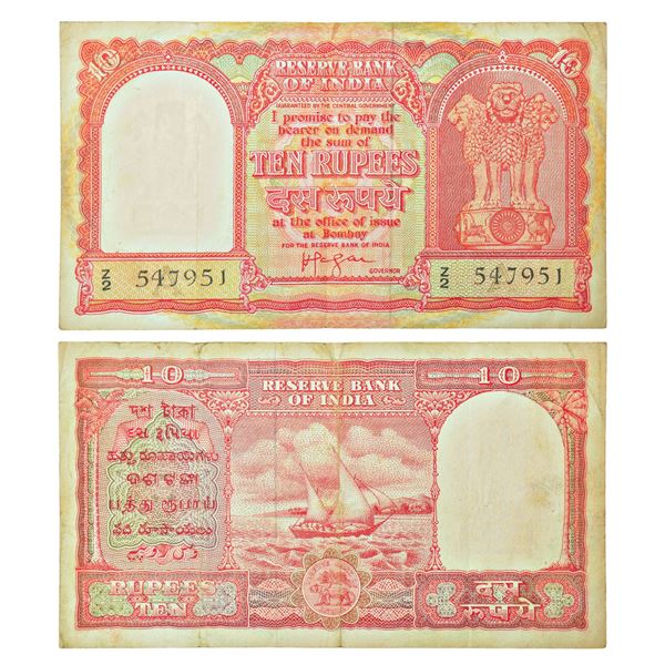 Paper Money: Persian Gulf Issue, 10 rupees, ND (1959), signed by H.V.R. Iengar, inset 'A', serial no