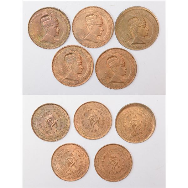 Large Lots: A group of 5 Travancore state error copper chuckram, all Bala Rama Varma II. (5 coins)