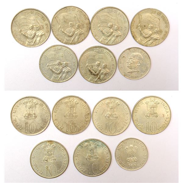 Large Lots: A group of 7 Republic of India silver 10 rupees, 1x 1969, Mahatma Gandhi and 6x 1972, 25