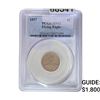 Image 1 : 1857 Flying Eagle Cent PCGS MS62