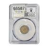 Image 2 : 1865 Nickel Three Cent PCGS AU53
