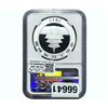 Image 2 : 2017 China S10Y Panda NGC MS70