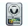 Image 2 : 2018 China S10Y Panda NGC MS70