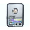Image 2 : 1885 CANADA 5C LARGE 5 NGC AU53