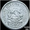Image 1 : 1921-1923 Soviet Union Silver 10 Kopeks CLOSELY UNCIRCULATED
