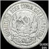 Image 1 : 1921-1923 Soviet Union Silver 10 Kopeks CLOSELY UNCIRCULATED