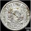 Image 1 : 1921-1923 Soviet Union Silver 10 Kopeks CLOSELY UNCIRCULATED