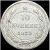 Image 2 : 1921-1923 Soviet Union Silver 10 Kopeks CLOSELY UNCIRCULATED
