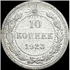 Image 2 : 1921-1923 Soviet Union Silver 10 Kopeks CLOSELY UNCIRCULATED