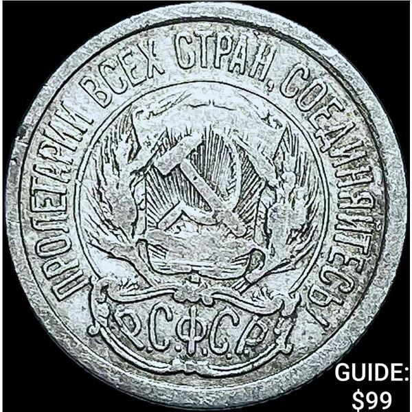 1921-1923 Soviet Union Silver 10 Kopeks CLOSELY UNCIRCULATED