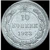 Image 2 : 1921-1923 Soviet Union Silver 10 Kopeks CLOSELY UNCIRCULATED