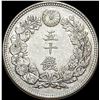 Image 2 : 1906-1912 Japan Silver 50 Sen CLOSELY UNCIRCULATED