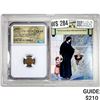 Image 1 : Judaea Widows Mite 135-37 BC AE Prutah NGC Ch VF