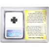Image 2 : Judaea Widows Mite 135-37 BC AE Prutah NGC Ch F