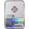 Image 2 : 1831 Capped Bust Half Dime PGA MS64
