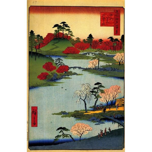 Hiroshige - Open Garden at Fukagaw