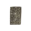 Image 1 : [1772-1824] Japan Silver .032oz 2 Shu CHOICE AU