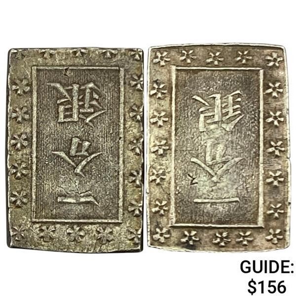 [2]1859-1865 Japan Silver Bu UNCIRCULATED