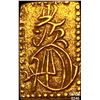 Image 1 : 1868-1869 Japan Gold 2 Shu CHOICE AU