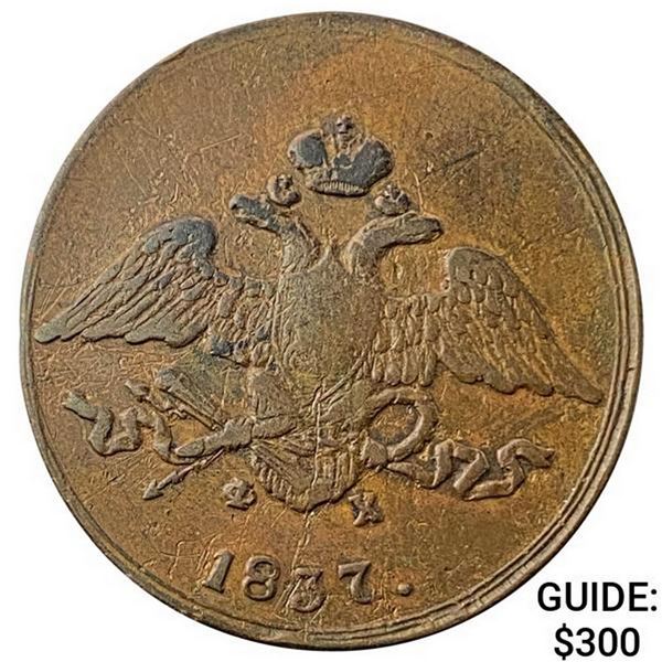 1837/6 Russia Copper 5 Kopeck CLOSELY UNCIRCULATED