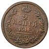 Image 2 : 1816 Russia 2 Kopecks CHOICE AU